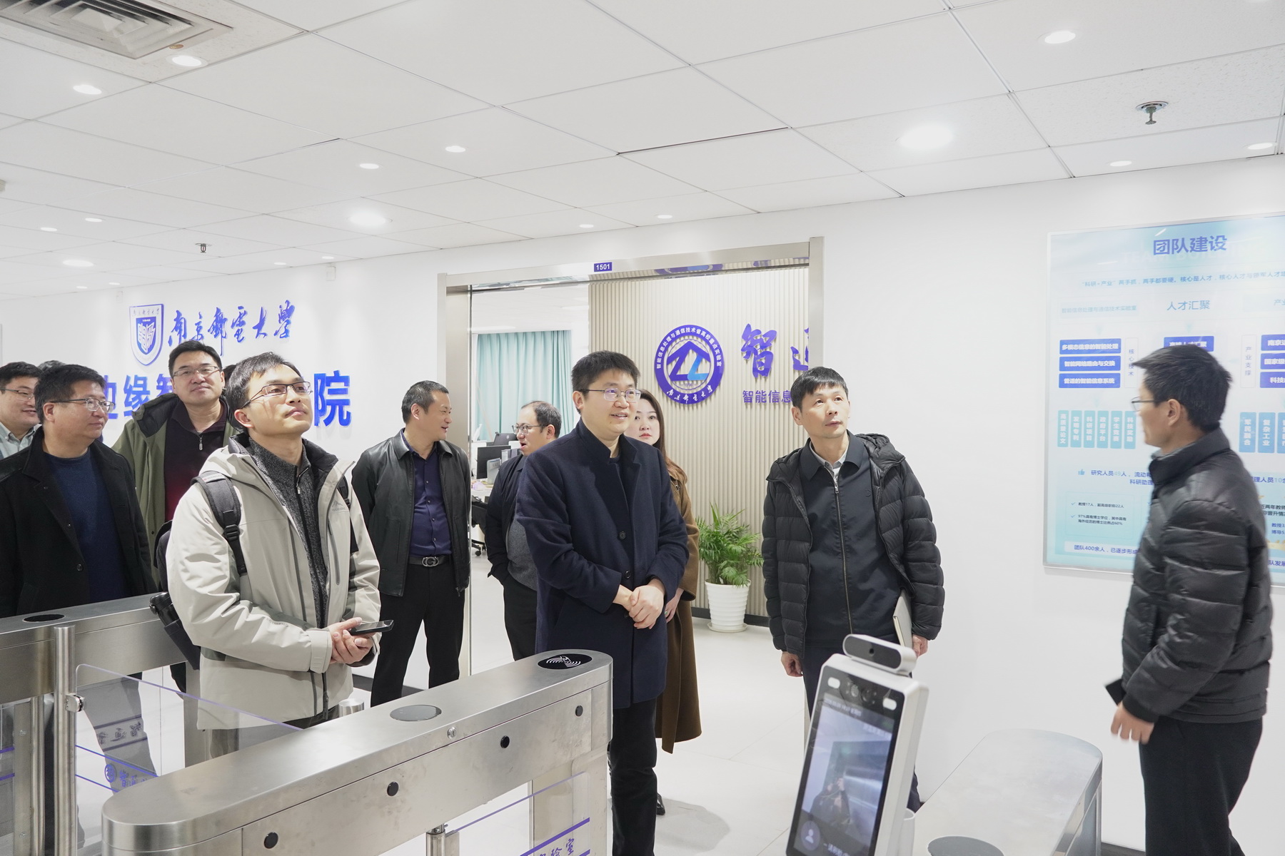 扬州市政府驻南京办事处来通信与信息工程学院调研