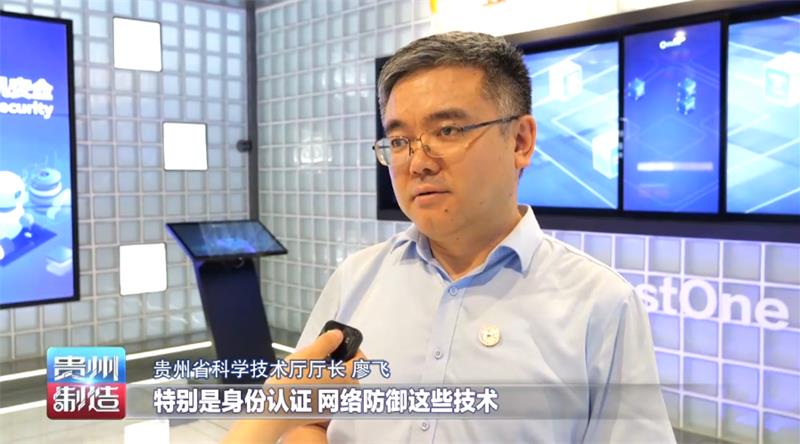 贵州制造|走出去引进来 以发达地区为伴汲取高质量发展动能